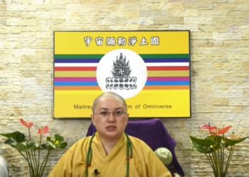 第三眼智慧 – 法名的重要性 (十九)│歷生菩薩