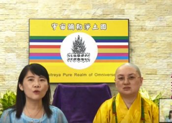 第三眼智慧 – 五眼八神通見證 (二)│歷生菩薩