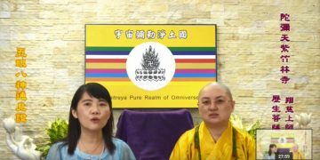 第三眼智慧 – 五眼八神通見證 (二)│歷生菩薩