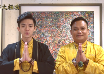 八門五步—肘、靠 | 功法解說運用篇（十三） |玄宇太極功