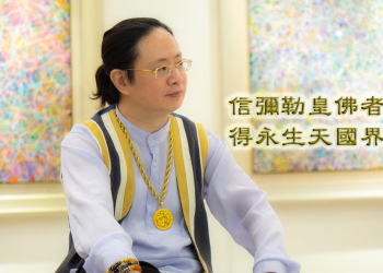 天書推薦／彌勒未來法的傳承《神魔天地合(二部曲)》