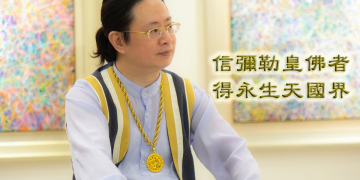 天書推薦／彌勒未來法的傳承《神魔天地合(二部曲)》