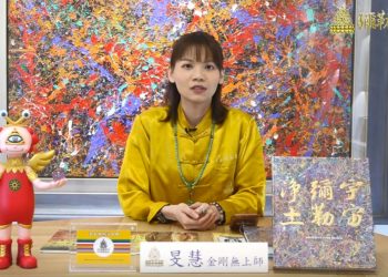 陳金龍美術館特別專輯(四) 光之再現─祢我相遇絕非偶然/旻慧