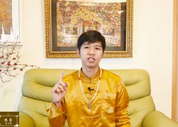 《法器的殊勝性》/德塵