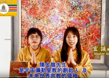 EP 8-Buddha’s Great Hand 神奇大佛手(上)/宜誠