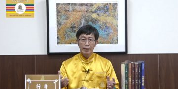 第三眼智慧(20)以靈魂為本的修行智慧(2)/行身