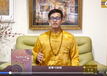 右手聖經左手香(一)瞎子摸象？！/智惜