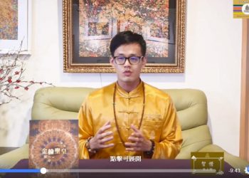 右手聖經左手香(二)不疑，有祂！/智惜