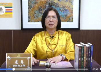 《靈魂覺醒之我見我聞》(11)所遇彌勒皇佛者 吉祥如意證菩提/虔真