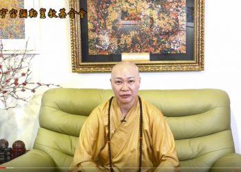 《第三眼智慧觀(63)-陽宅風水/永生家園篇》                                     多神奇 彌勒皇佛的龍畫真氣加持，佈達所有時空，除了修護身心靈，連家具都充滿蓮華之氣│智法菩薩