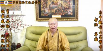 《第三眼智慧觀(63)-陽宅風水/永生家園篇》                                     多神奇 彌勒皇佛的龍畫真氣加持，佈達所有時空，除了修護身心靈，連家具都充滿蓮華之氣│智法菩薩