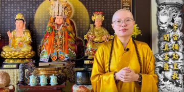 神奇又如實的彌勒世界│聞真菩薩