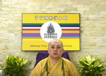 第三眼智慧 – 神通如何使用 (二)│歷生菩薩