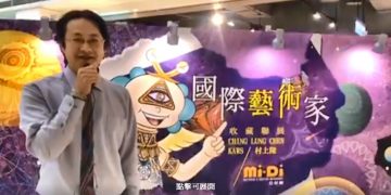 MIDI公仔展/慧志
