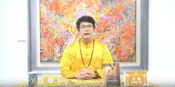 如何透過五眼八神通來增進自己的運勢/正識