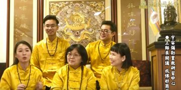 DNA的連線-上師來開講 (二)