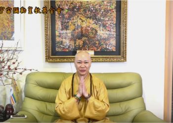 《第三眼智慧觀(64)-神通智慧》                                                 靈界是會有騙術的，第三眼是會被矇閉的，你看見的不一定是真的│智法菩薩