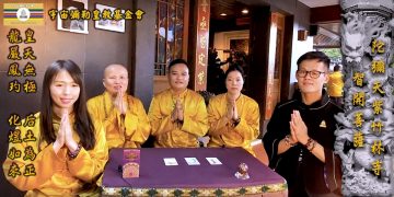 二周年特集│智開菩薩