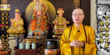 如實的彌勒世界之與法身連線│聞真菩薩