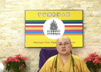 第三眼智慧 – 神通如何使用 (五)│歷生菩薩