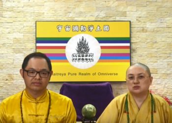 第三眼智慧 – 五眼八神通見證 (三)│歷生菩薩