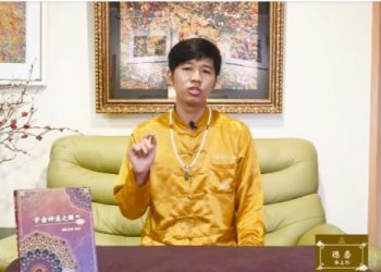 《解業、除業靠自己！》/德塵