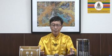 第三眼智慧(21)以靈魂為本的修行智慧(3)/行身