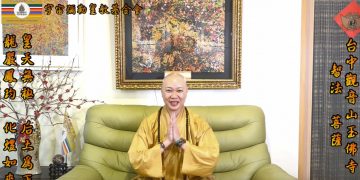 《第三眼智慧觀(65)-業力篇/往生&病業&累劫》              入土為安？！NO NO靈界的秘密才正開始│智法菩薩