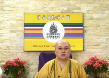 第三眼智慧 – 神通如何使用 (六)│歷生菩薩