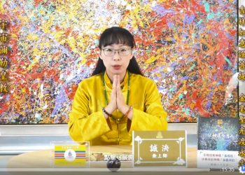 用靈魂之眼看世界(四)具有神格的九龍夜明珠/誠決