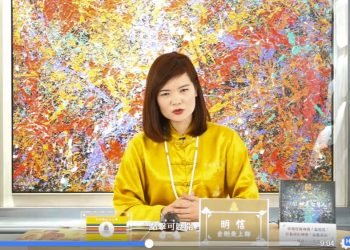 神奇的九龍夜明珠/明信