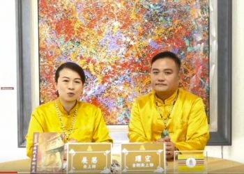 我的成神之路-祖先也在找尋那道光/躍宏&展慧