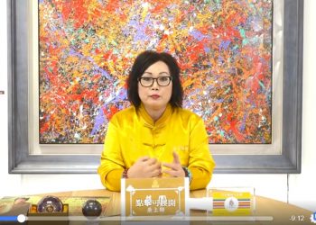 第三眼觀風水/慈圓