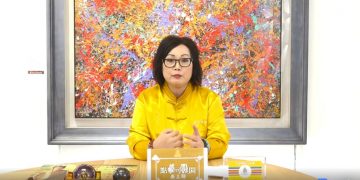 第三眼觀風水/慈圓