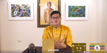 靈魂大補帖/智惜