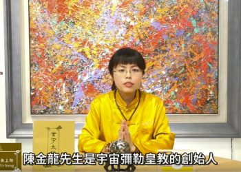 Empath (High Energy Sensitivity) & 3 Ways to Boost Positive Energy/意能