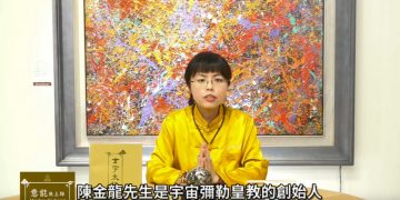 Empath (High Energy Sensitivity) & 3 Ways to Boost Positive Energy/意能