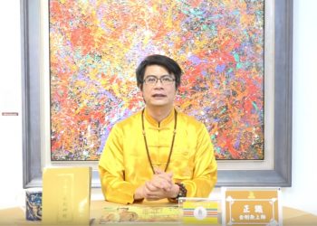 如何透過學習第三眼功能來得智慧? | 第三眼看樂透號碼? | 人間功德和天上功德/正識