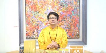 如何透過學習第三眼功能來得智慧? | 第三眼看樂透號碼? | 人間功德和天上功德/正識