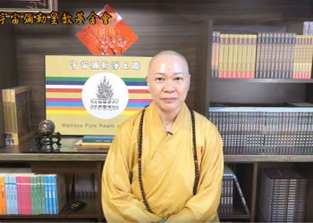 《第三眼智慧觀(66)-神通智慧/修行法門》                          心術不正入魔的修行者，背後靈界的惡勢力超乎你的想像&我被修行者恐嚇│智法菩薩