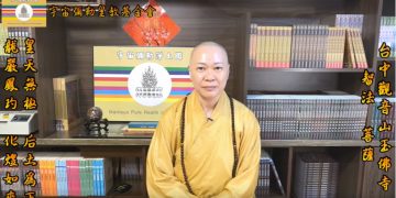 《第三眼智慧觀(66)-神通智慧/修行法門》                          心術不正入魔的修行者，背後靈界的惡勢力超乎你的想像&我被修行者恐嚇│智法菩薩