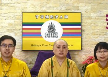 第三眼智慧 – 五眼八神通見證 (四)│歷生菩薩