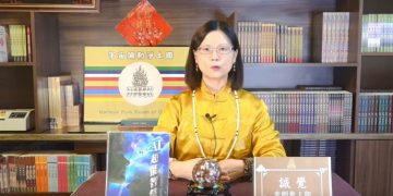 修行 Q&A(十三)好慧根＆好會跟 ❣ (2)/誠覺