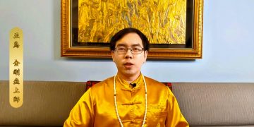 成神之旅(十三)-第三眼的信仰/正為