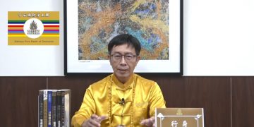 第三眼智慧(22)以靈魂為本的修行智慧(4)/行身