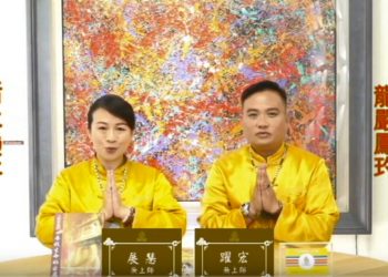 我的成神之路-賜法名的殊聖性/躍宏&展慧