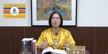 《靈魂覺醒之我見我聞》(13)認吾師/虔真