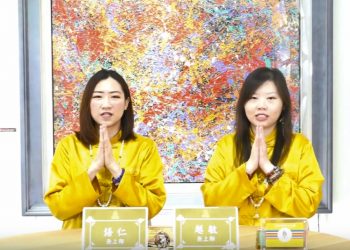 改善人際關係小撇步/越敏&語仁