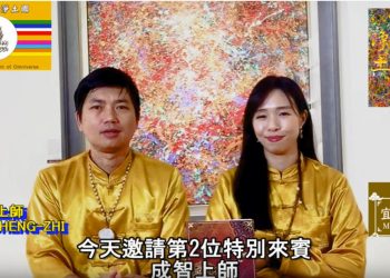 EP 9- BUDDHA’S GREAT HAND (Part 2) 神奇大佛手 (下集)/宜誠