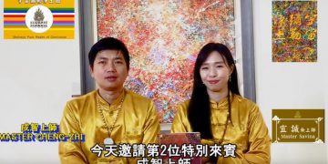 EP 9- BUDDHA’S GREAT HAND (Part 2) 神奇大佛手 (下集)/宜誠